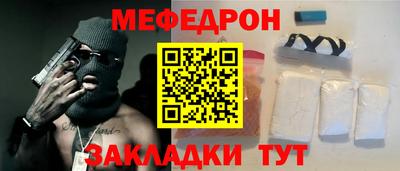 альфа пвп Кандалакша