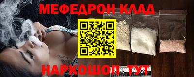 альфа пвп Кандалакша
