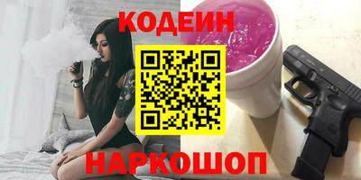 spice Канаш