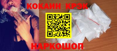 альфа пвп Кандалакша