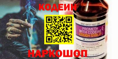 альфа пвп Кандалакша