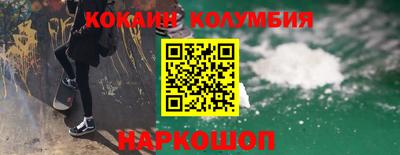 spice Канаш
