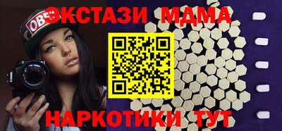 spice Канаш