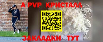 spice Канаш