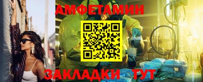 альфа пвп Кандалакша