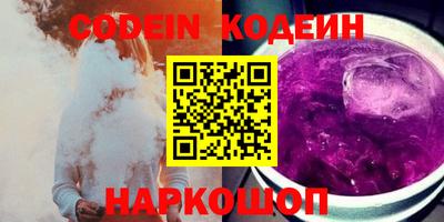 метамфетамин Кинель