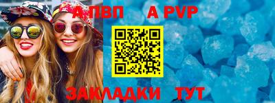 дурь Камышлов