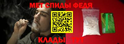 spice Канаш