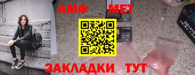 альфа пвп Кандалакша