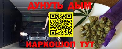 spice Канаш