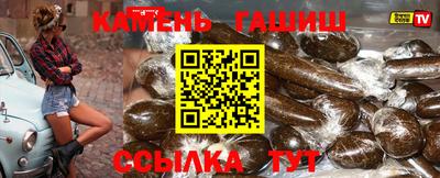 spice Канаш
