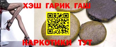 альфа пвп Кандалакша
