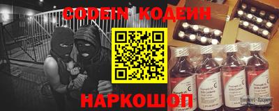 альфа пвп Кандалакша