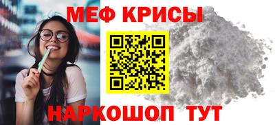 spice Канаш