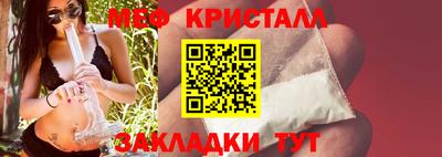альфа пвп Кандалакша