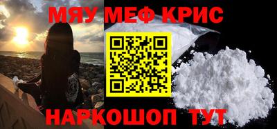 альфа пвп Кандалакша