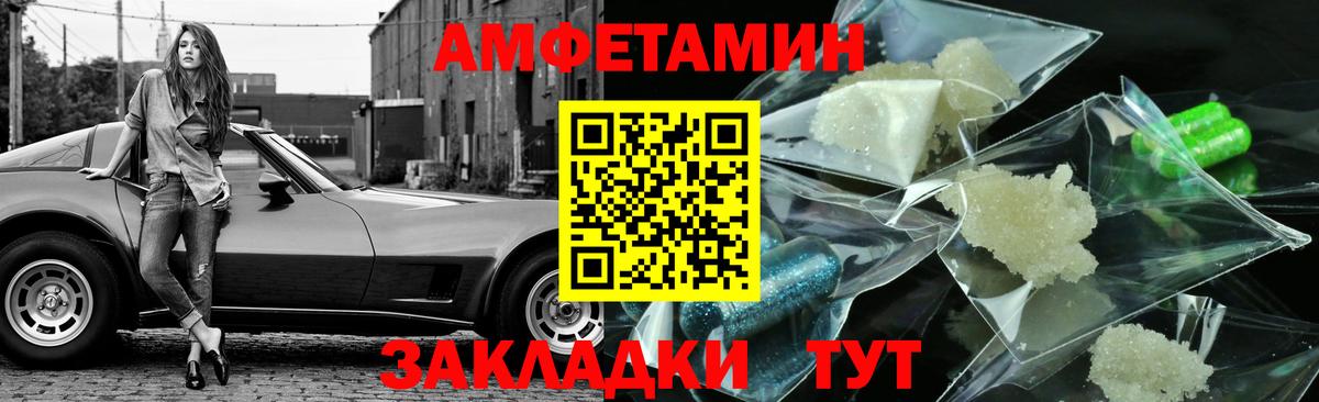 Первитин Декстрометамфетамин 99.9% Чусовой