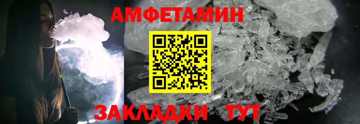 Чусовой  Метамфетамин Декстрометамфетамин 99.9%  Вход с VPN 