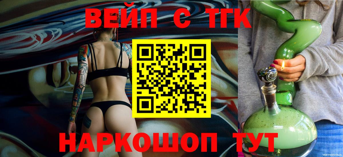 Чусовой  ТГК концентрат  Вход с VPN 
