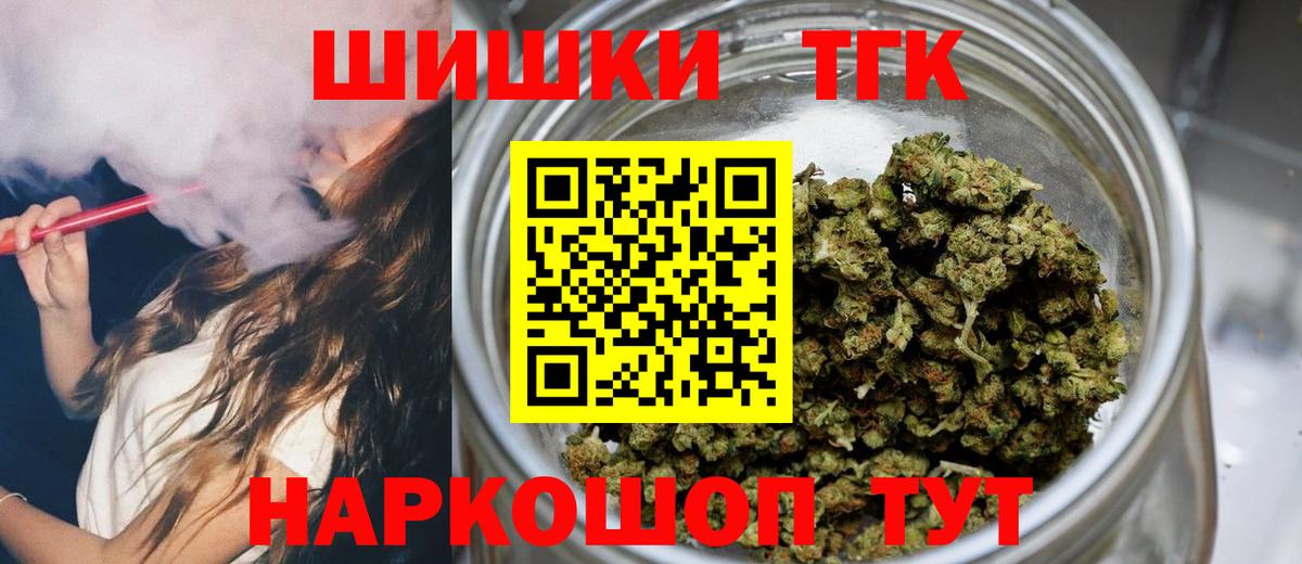Чусовой  Канабис ГИДРОПОН  Вход с VPN  Бошки Шишки индика  Конопля план 
